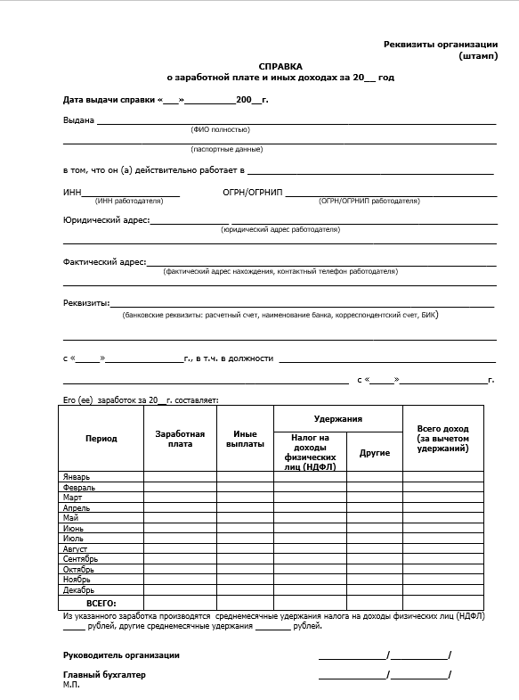 Изображение текстовой страницы с напечатанным текстом: "Page с текстом".